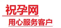 尖草坪捐卵试管助孕机构-代媽网